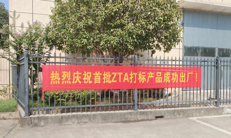 鸿运国际·(中国)官方网站入口